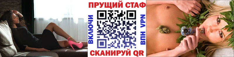 Наркотические вещества Красавино КОКАИН  Меф  А ПВП  Каннабис  Гашиш 