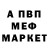 МЕТАДОН VHQ Josh Palmquist