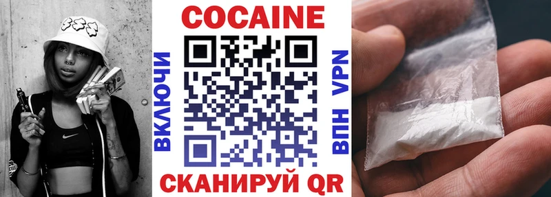 shop состав  Красавино  Кокаин Перу 