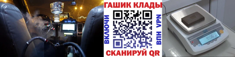 ГАШ гарик  Красавино 