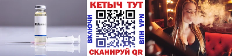 купить наркотики цена  Красавино  Кетамин ketamine 