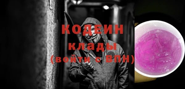 мескалин Коряжма