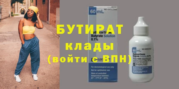 альфа пвп Костерёво