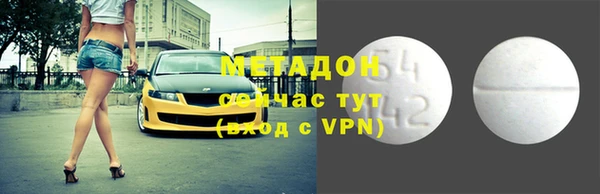 мескалин Коряжма