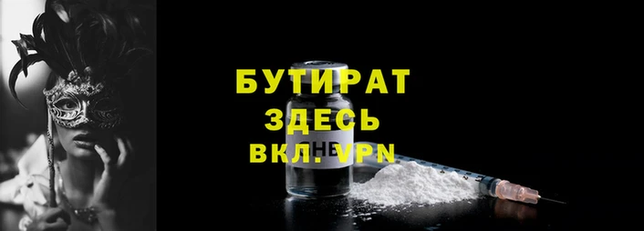 гашишное масло Касимов