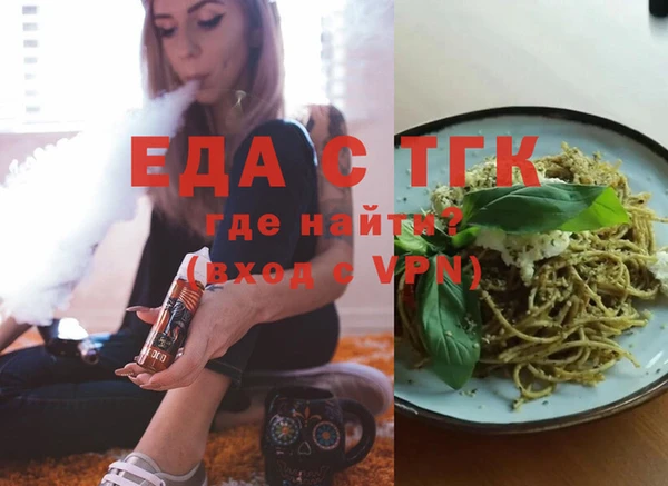 бутират Кодинск