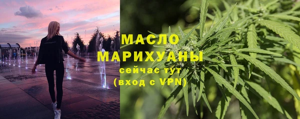 бутират Кодинск