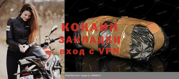 МДМА Киренск