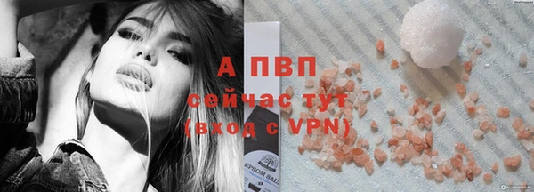 герыч Карпинск