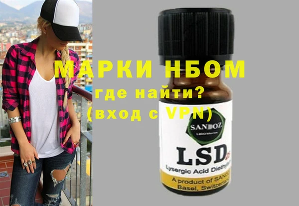 кокаин Корсаков