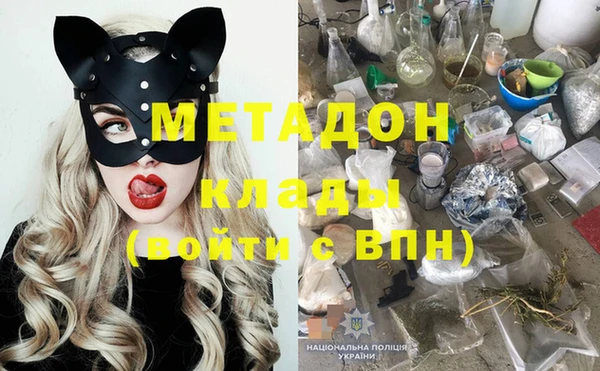 бутират Козловка