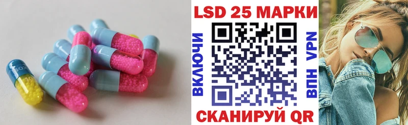 закладка Красавино hydra рабочий сайт LSD-25 экстази кислота