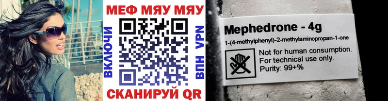 MEGA ссылка  Красавино  МЯУ-МЯУ кристаллы  где продают  