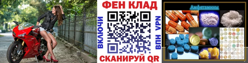 нарко площадка состав  hydra ТОР  Красавино  Первитин витя 