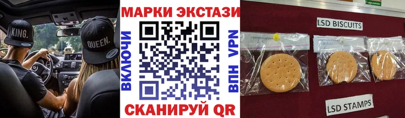Марки 25I-NBOMe 1,5мг  как найти закладки  Красавино 