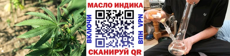 как найти наркотики  Красавино  ТГК вейп с тгк 